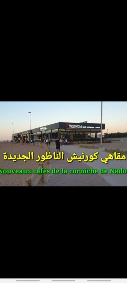 Nador Khattabi 2-18 Exterior photo